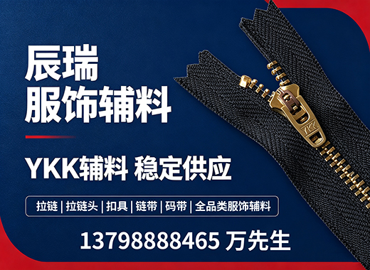 辰瑞肇庆线上分站